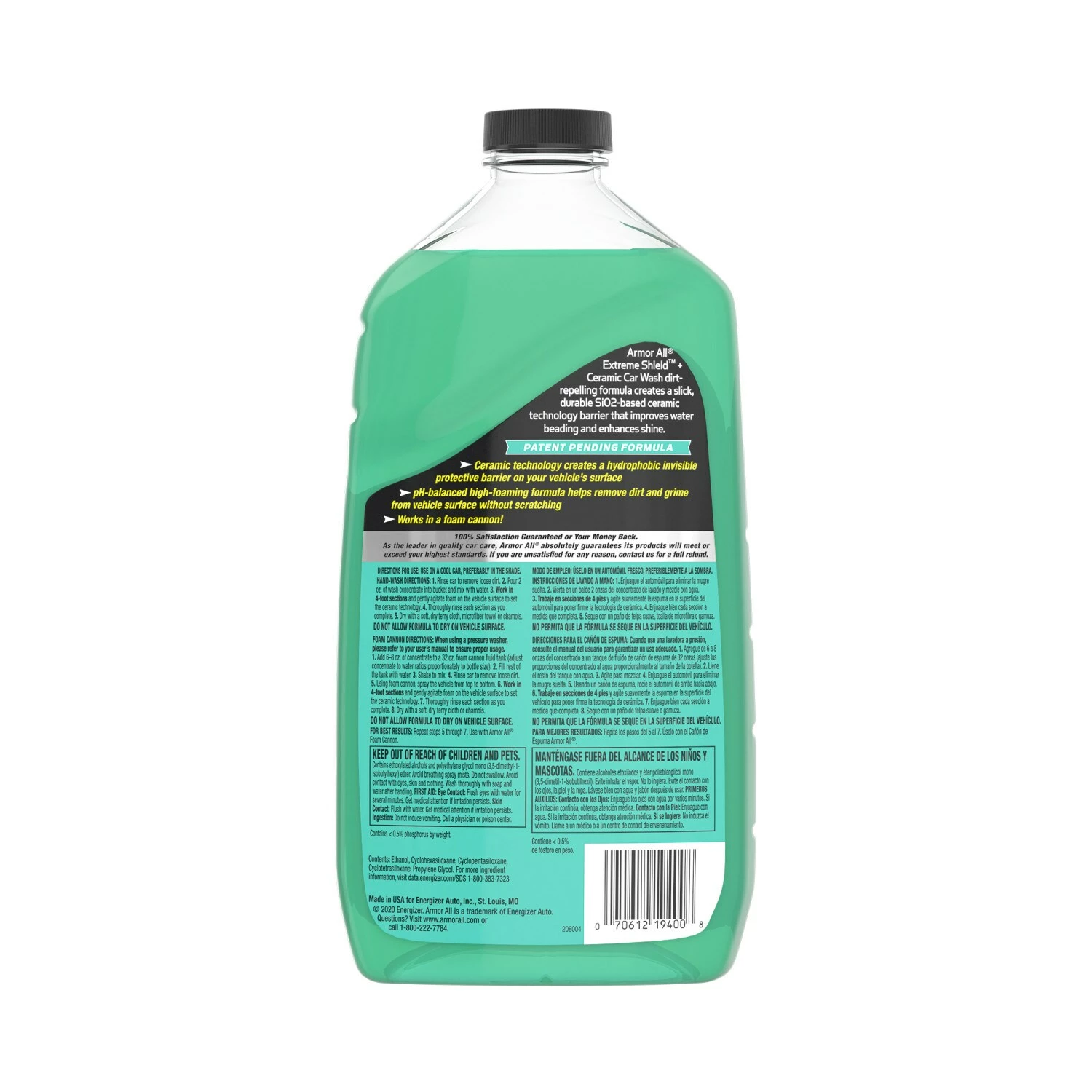 Coupon ๐ Outlet โ๏ธ Armor All Car Exterior Cleaners Ceramic car wash 50-fl oz Car Exterior Wash โ๏ธ โ 2 Coupon ๐ Outlet โ๏ธ Armor All Car Exterior Cleaners Ceramic car wash 50-fl oz Car Exterior Wash โ๏ธ โ - Image 2